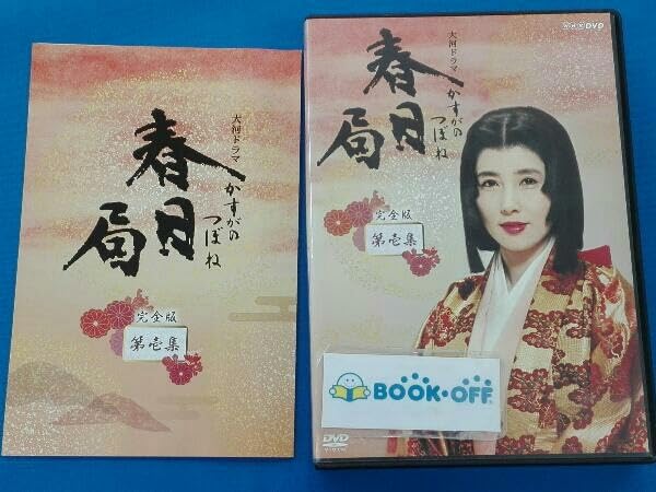 大河ドラマ　春日局　完全版　第壱集 大河ドラマ 春の波涛 完全版 第壱集 DVD 全7枚｜国内ドラマ｜DVD