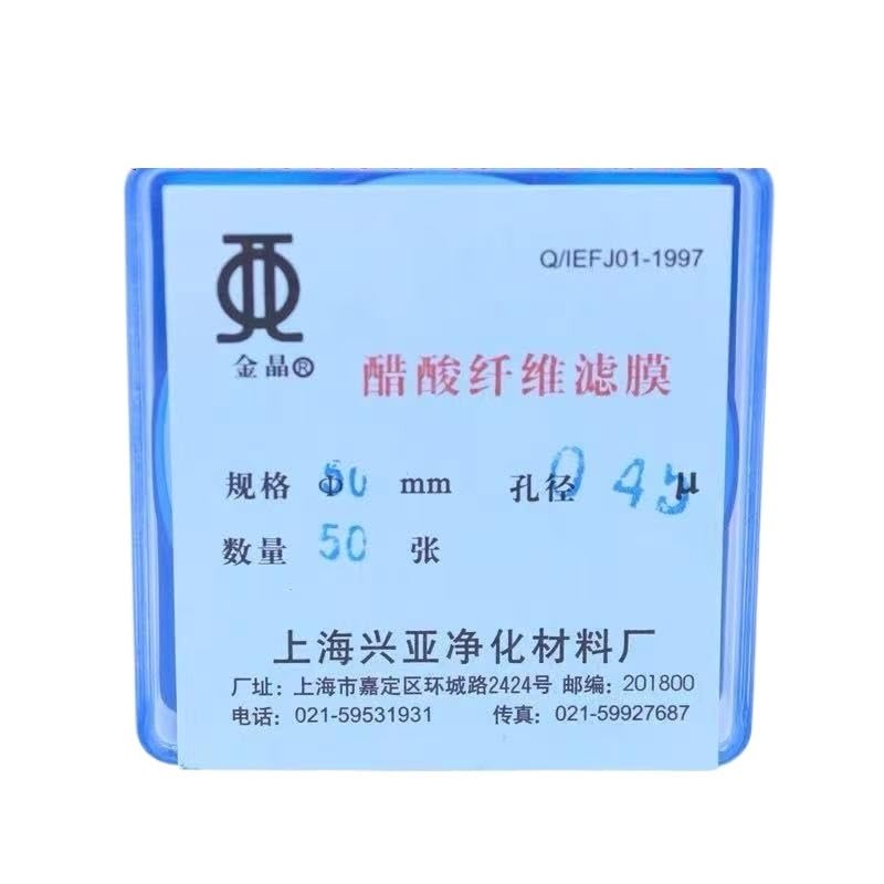 Microporous Membrane Filter CA Diameter 25mm 47mm 50mm 60mm 150mm Cellulose Acetate Membrane Micro Filter Membranes 50/PK(25mm 0.45um 100 Pcs)