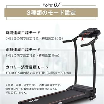 みのまま  ルームランナー 電動 時速MAX10km BTM ルームランナー MAX10km/h 電動ルームランナー ランニング