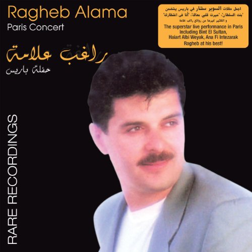 Paris Concert Live Rare Recording by Ragheb Alama on Amazon Music