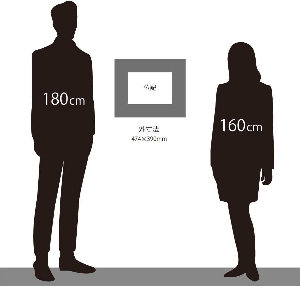 Daigaku Picture Frame, Gray, External Dimensions: Height 15.4 x Width 18.5 x Thickness 1.8 inches (390 x 470 x 46 mm)