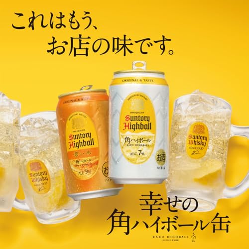 Amazon.co.jp: サントリーお酒: 角瓶