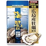 【公式】海乳EX 亜鉛サプリ 牡蠣サプリ 高配合 実績20年 国産 広島県産 牡蠣 グリコーゲン アルギニン 亜鉛 ビタミン ミネラル アミノ酸 高配合 31日分 62粒 1袋