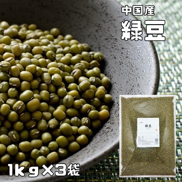 Amazon.co.jp: まめやの底力 中国産 緑豆 3kg（1kg×3袋） : 食品