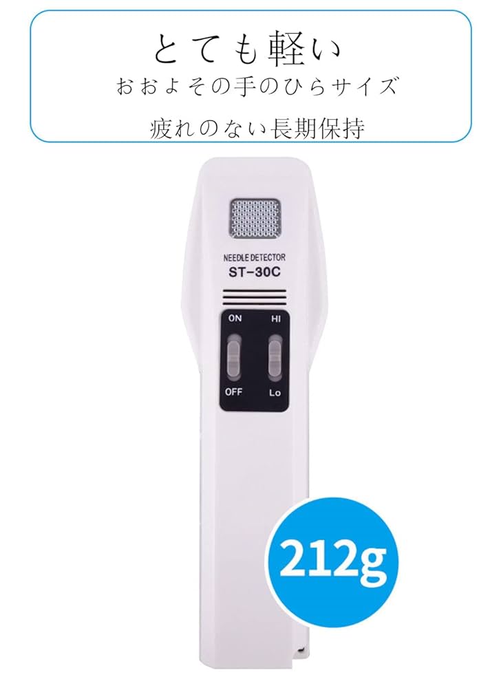 銀次　 kimera210Ⅱ Get-chu Amazon.co.jp: WFYWH 検針器 金属探知機 金属探知機 下地探し針