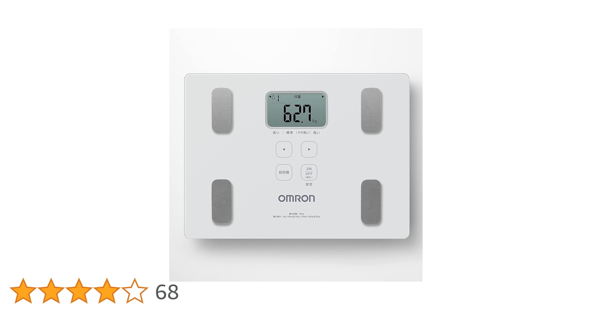 Amazon | オムロン 体重 体組成計 カラダスキャン ホワイト KRD-103-W