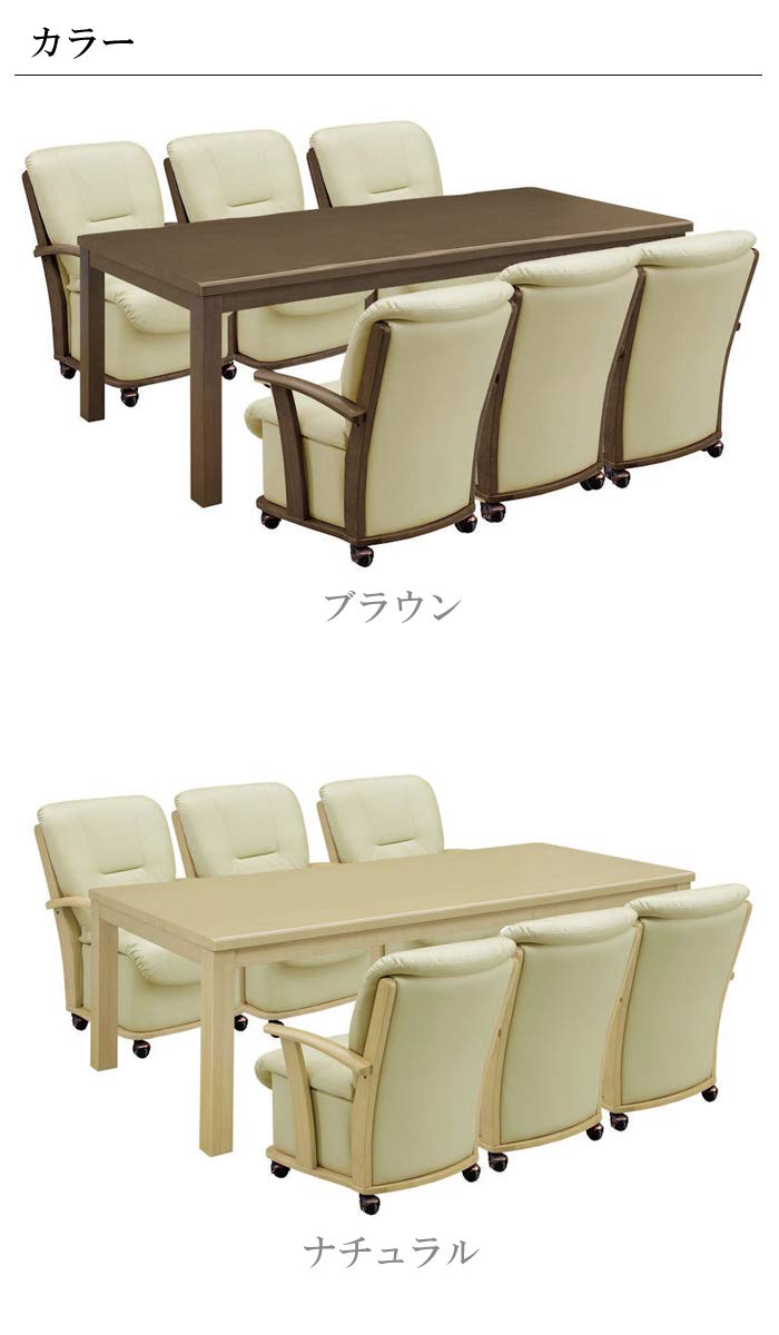 Amazon.co.jp : ダイニングこたつセット こたつダイニングセット