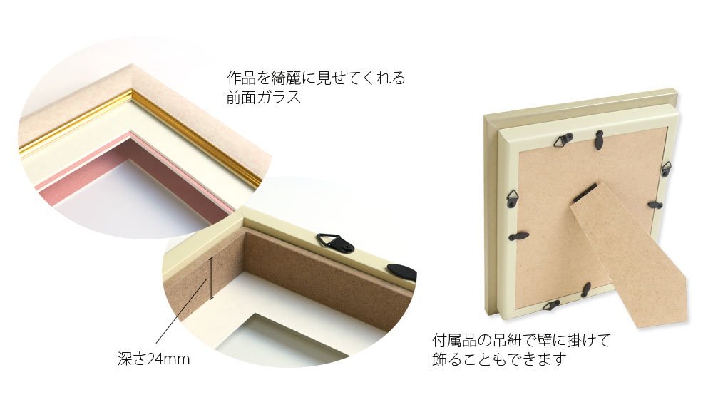Amazon | ヂャンティ シャドーボックス フラワーフェアリーズ用額 GSB
