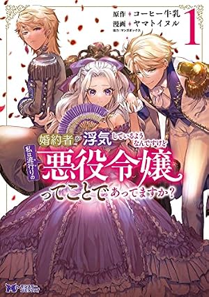 小暮くんは美少女V(♂)に恋してる (1) (ポラリスCOMICS) | 流星ハニー 小暮くんは美少女V(♂)に恋してる (1) (ポラリスCOMICS) | 流星ハニー