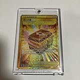 災いの箱 UR ウルトラレア 099/071 ダークファンタズマ s10a ポケカードゲーム ポケカ