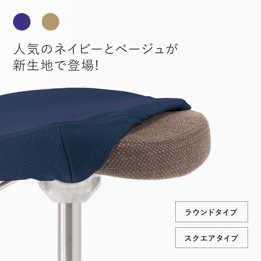 Amazon｜バランスラボ バランスシナジー専用 プレミアムニットカバー