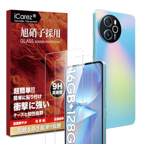 iCarez Ή Blackview Shark8 KXtC Ɏqfލ̗p KX ی tB y2ZbgztB Nȉ掿 dx9H ϏՌ z CAh~ wh~ gуtBICSA83MDT