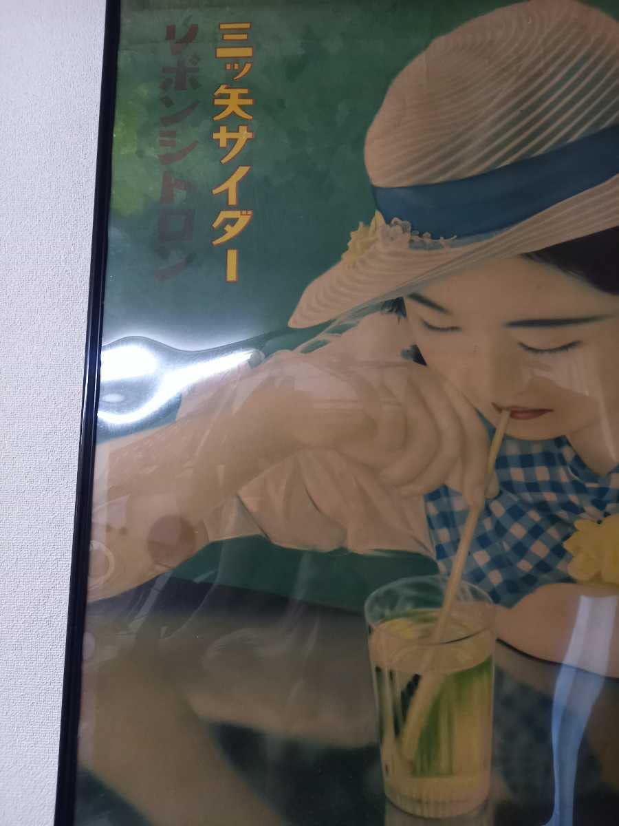 ポスター　レトロ　三ツ矢サイダー オダブツのジョー on X: 