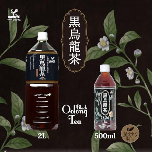 神戸居留地 黒烏龍茶 500ml PET