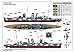 Trumpeter TRU05351 1/350 HMS York Army Plastic Model kit, Various
