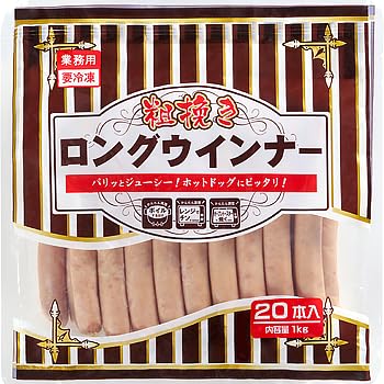 Vandro 粗挽きロングポークウインナー 1kg (20本入) ×12 袋 (Vandroロゴ付包装)