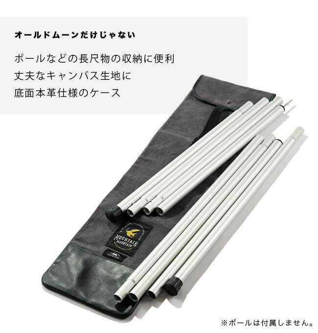 Amazon.co.jp: DVERG×Mountain Mountain ドベルグ×マウンテン