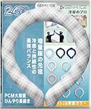 Genki Ice 増量版の元祖 2026再進化 24℃凍結 クールリング ネッククーラー クールネックリング PCM 首 冷却 首ひんやりグッズ 冷却グッズ 大人 子供 L M S XS 熱中症対策 暑さ対策グッズ 日本の企業 キャンプ アウトドア(S, グレーチェック)