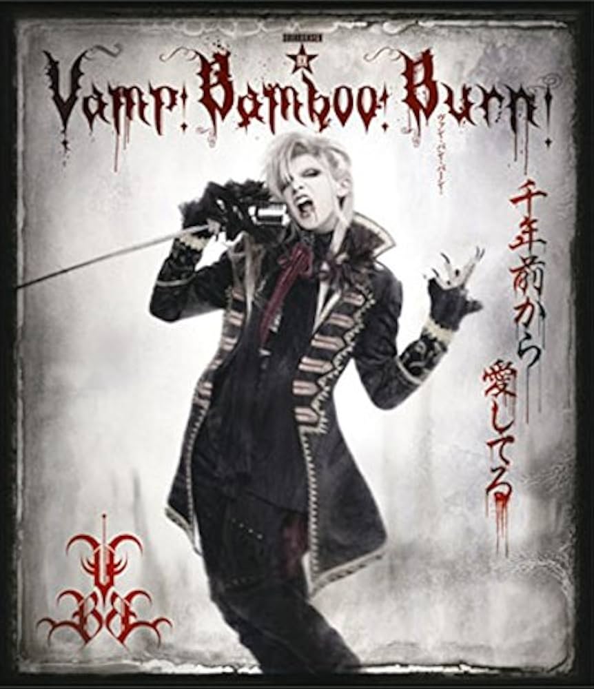 SHINKANSEN☆RX Vamp Bamboo Burn~ヴァン!バン!バ… Amazon.co.jp: SHINKANSEN☆RX「Vamp Bamboo Burn~ヴァン! バン