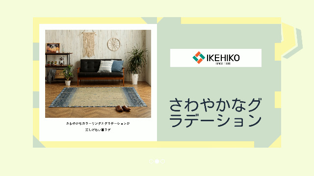 Amazon｜イケヒコ い草 ラグ カーペット 長方形 NSリンク ブルー 約120