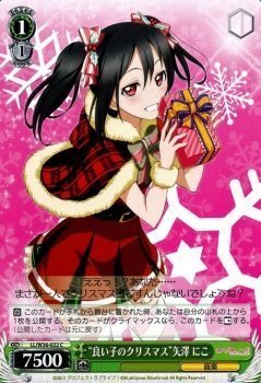 Amazon.co.jp: ヴァイスシュヴァルツ “良い子のクリスマス”矢澤 にこ