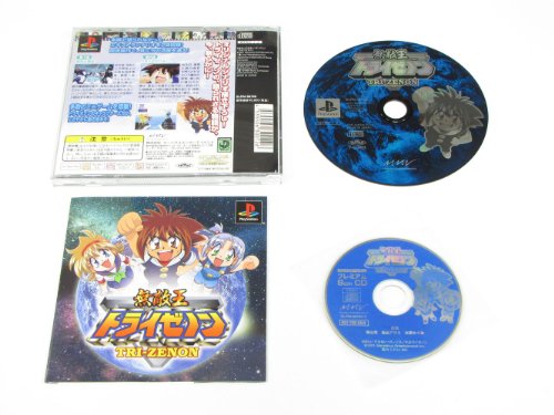 無敵王トライゼノンの関連画像1