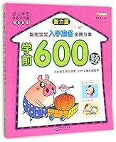 600 Preschool Questions (Chinese Edition) 7519221644 Book Cover