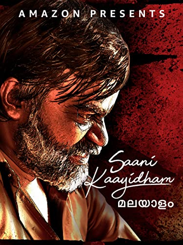 Saani Kaayidham (Malayalam)