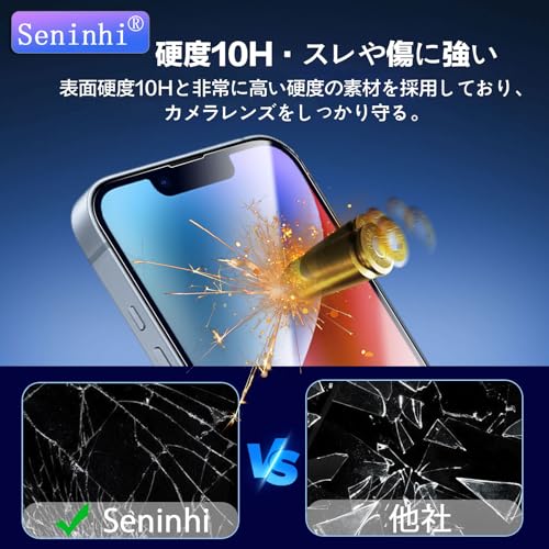 対応 iPhone 13 / 13 Pro / 14 用の ガラスフィルム ガイド枠 【ブルーライトカット・硬度10H】 2枚セット いphone13 pro 画面保護フィルム 【米軍規格航空材料】 アイフォン14 強化ガラス 液晶保護 目の疲れ軽減 キズ防止 超鮮明な画質 耐衝撃 高光沢 指紋防止 飛散防止 貼り付け簡単 気泡ゼロ カバー あいふおん13プロ 保護シート 6.1インチ 10H134YYK