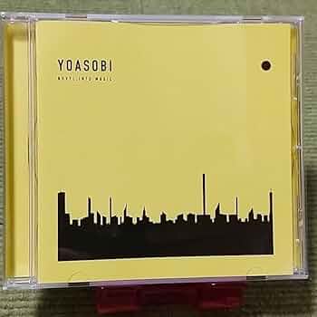 Amazon.co.jp: 【名盤！】YOASOBI THE BOOK Ⅲ 3 CDアルバム