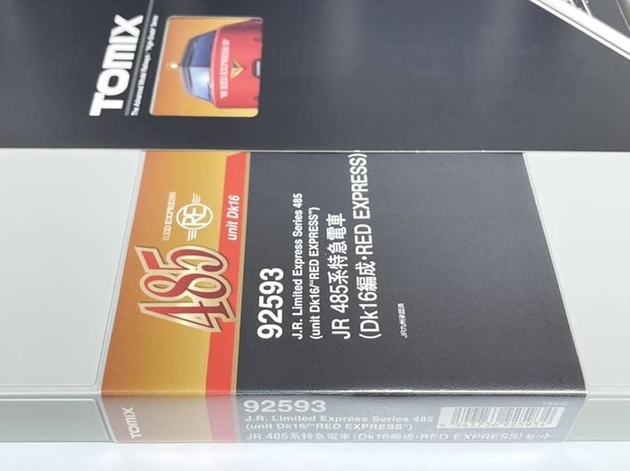 T2　3点セット 国鉄 485（489）系特急電車（AU13搭載車）増結セット（T）｜製品