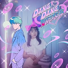 DANG DANG �C�ɂȂ� / �����ʖ�