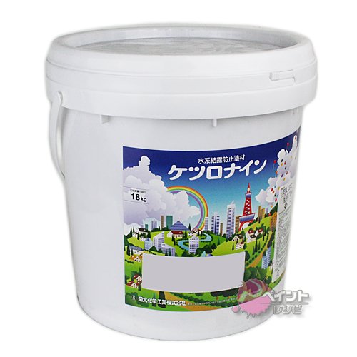 新品 ホワイトケツロナイン 2缶18kg 水系凍結防止剤 新品 ホワイトケツロナイン 2缶18kg 水系凍結防止剤