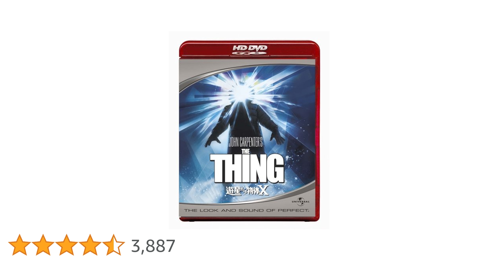 98765　mondo 遊星からの物体X 98765 mondo 遊星からの物体X 315YPPYY00L._UF894,1000_QL80_.jpg