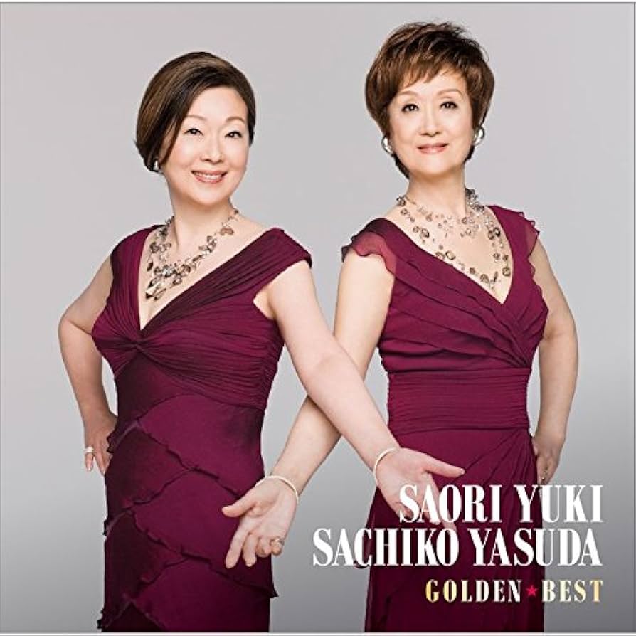 Amazon.co.jp: ゴールデン☆ベスト 由紀さおり/安田祥子