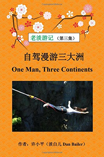 One Man, Three Continents