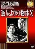 遊星よりの物体X  THE RKO COLLECTION [Blu-ray]