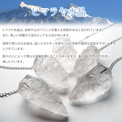 RELIGHT 天然石 水晶 ペンデュラム ダウジング 占い グッズ
