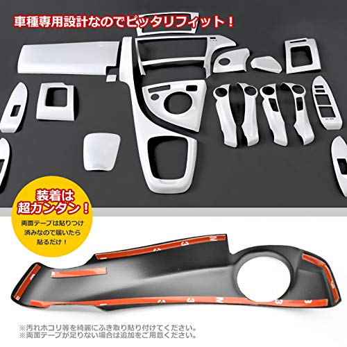 Amazon | プリウス インテリアパネル パールホワイト HELIOS 30系