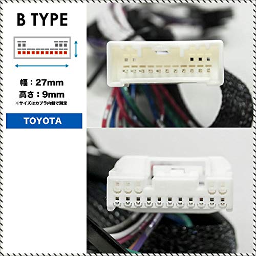 Amazon | INEX 配線図付き ドアミラー サイドミラー 自動格納