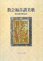 小畑進 著作集 全10巻 いのちのことば社 小畑進 著作集 全10巻 いのちのことば社 小畑進 著作集 全