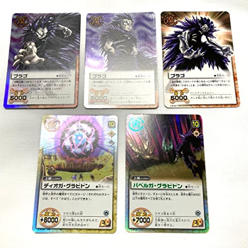 ブラゴ ディオガグラビドン バベルガグラビドン 金色のガッシュベル カードゲーム ブラゴ ディオガグラビドン バベルガグラビドン 金色のガッシュベル カードゲーム