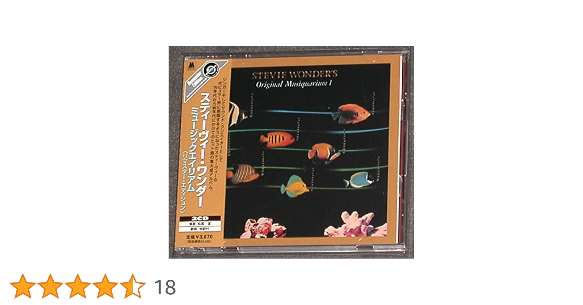 BCM 紙ジャケット二枚組CD スティーヴィー・ワンダー/ミュージックエイリアム BCM 紙ジャケット二枚組CD スティーヴィー・ワンダー