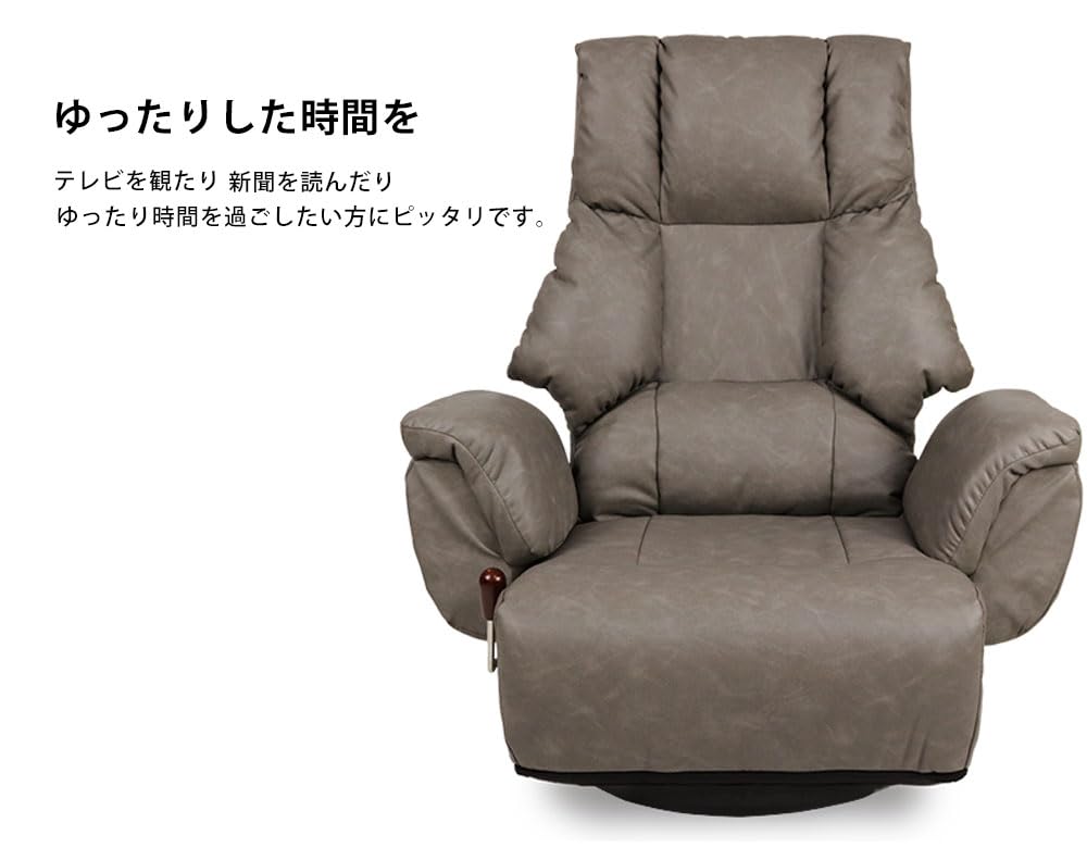 Amazon｜父の日【ガス圧レバー式】肘付き 回転座椅子「妙義」 無段階