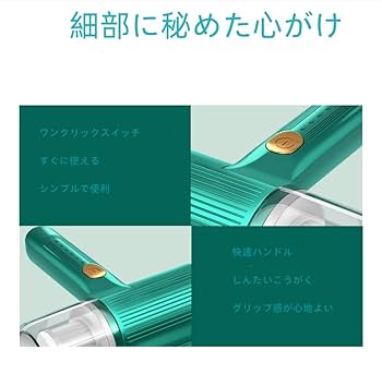 Amazon | 布団クリーナー コードレス 布団クリーナー ダニ掃除機