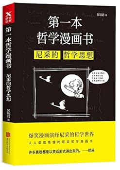 Paperback ????????(???????) [Chinese] Book