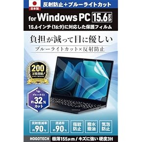 Amazon.co.jp: スクリーン保護フィルム - ノートパソコン