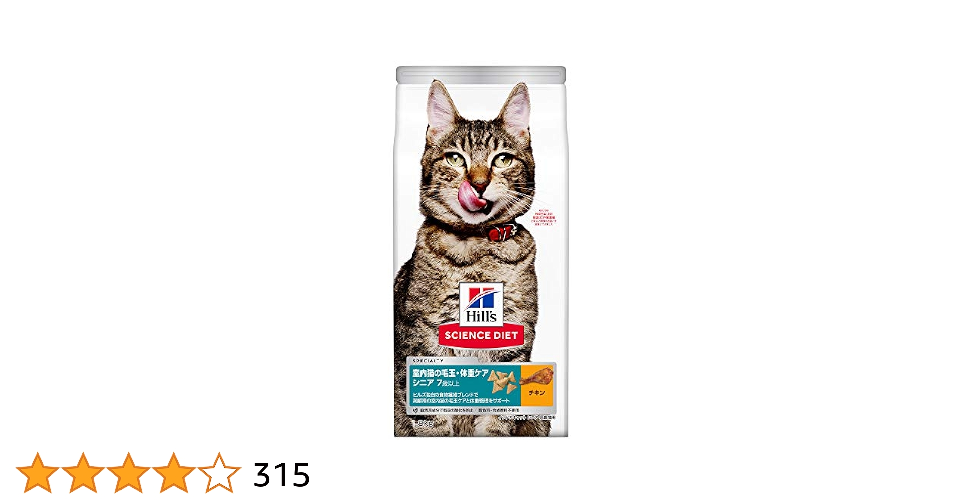 Amazon | ヒルズ サイエンス・ダイエット サイエンスダイエット