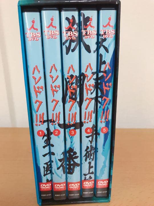 Amazon.co.jp: レアハンドク！ 長瀬智也、二宮和也 DVD BOX