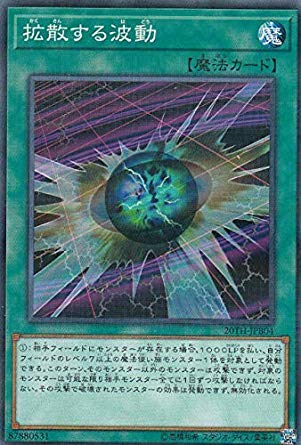 VY 20TH-JPB04 gUg ({ m[}pA) 20th ANNIVERSARY DUELIST BOX